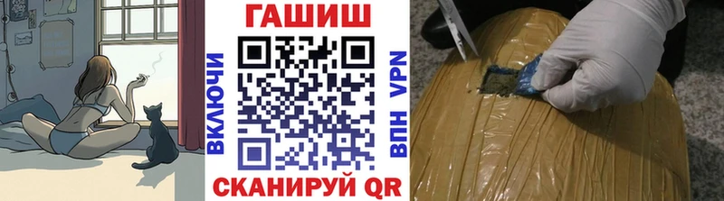 Купить ГАШ A-PVP КОКАИН МЕФ Конопля Нарьян-Мар