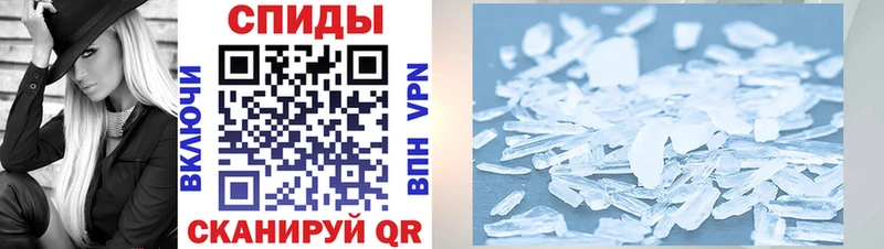 Купить  Нарьян-Мар  АМФЕТАМИН Розовый 