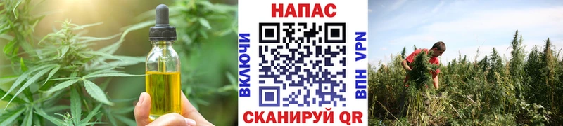 Купить  Нарьян-Мар  Еда ТГК марихуана 