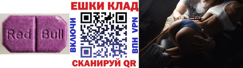 ЭКСТАЗИ Philipp Plein  Купить закладки  Нарьян-Мар 
