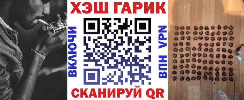 Купить закладки  Нарьян-Мар  ГАШ Ice-O-Lator 