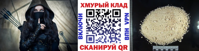 Купить Нарьян-Мар ГЕРОИН белый
