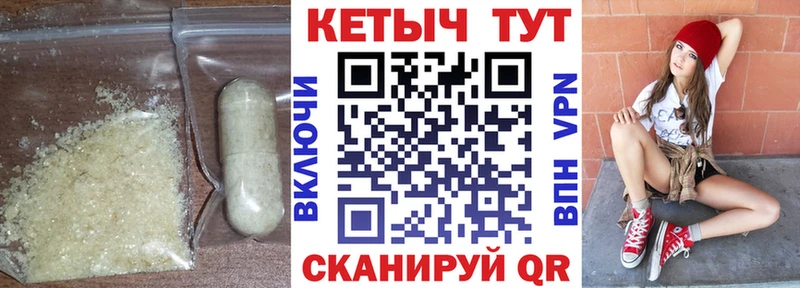 Купить закладки  Нарьян-Мар  КЕТАМИН ketamine 