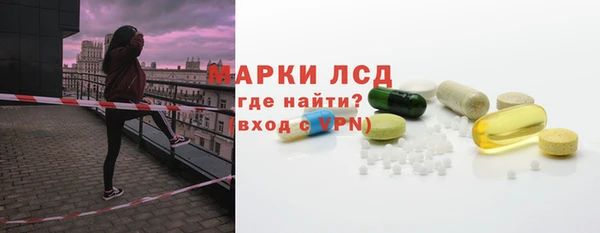 PSILOCYBIN Магадан