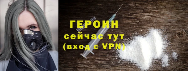 ALPHA PVP Магас