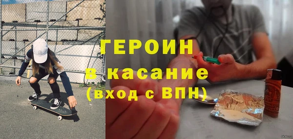 ALPHA PVP Магас