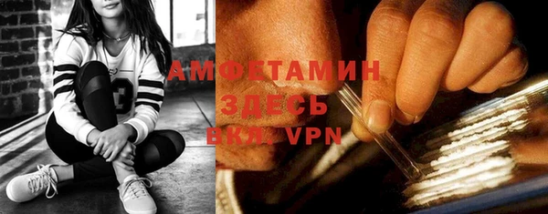 ALPHA PVP Магас