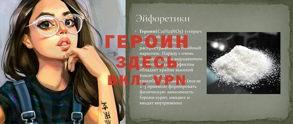 mdpv Майский