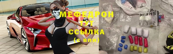 ALPHA PVP Магас