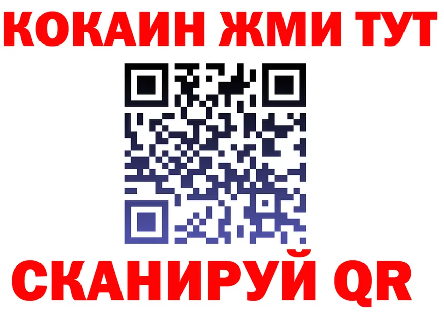 Бутират оксибутират маркетплейс это kraken Нарьян-Мар