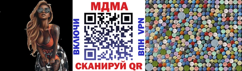 МДМА VHQ  Купить  Нарьян-Мар 