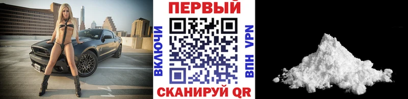 Купить  Нарьян-Мар  Первитин мет 