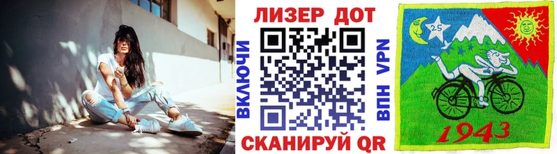 Наркотические марки 1500мкг  Купить где  Нарьян-Мар 