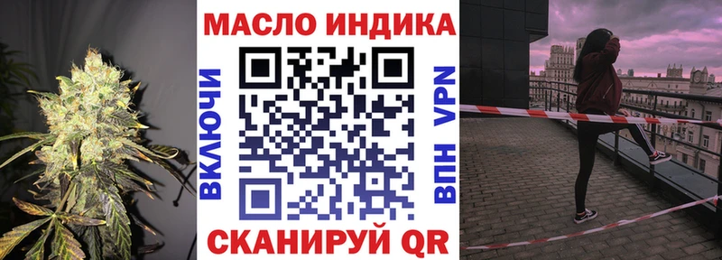 Купить закладки  Нарьян-Мар  Дистиллят ТГК THC oil 